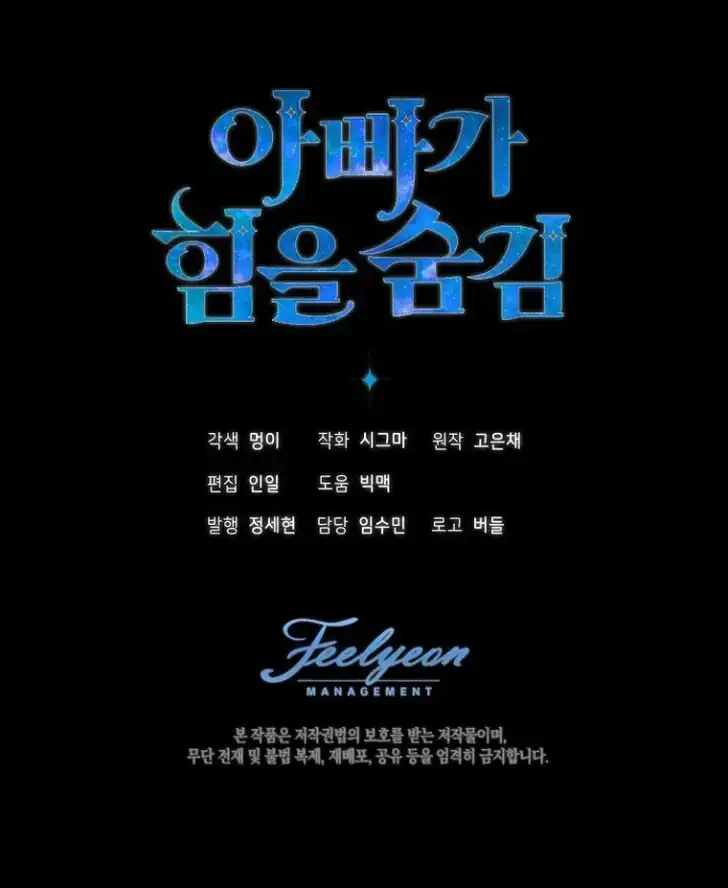 Chapter 6 - halaman 110