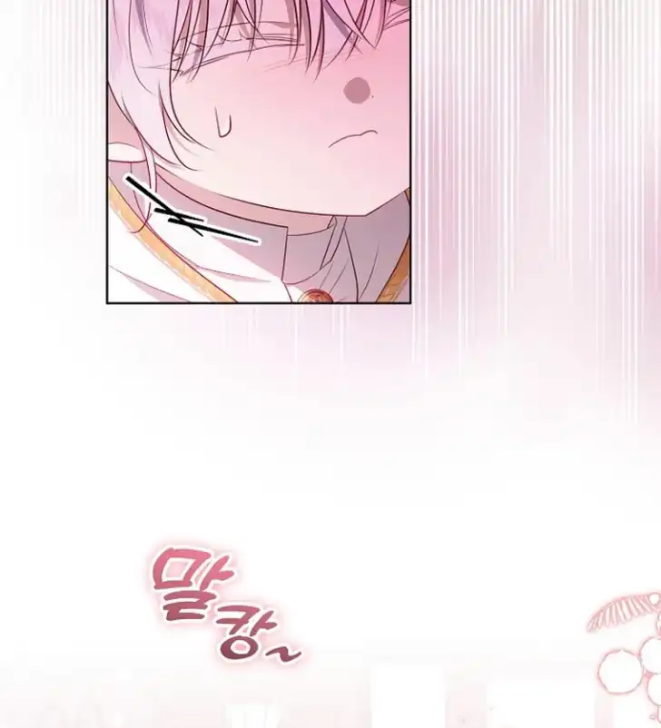 Chapter 7 - halaman 84