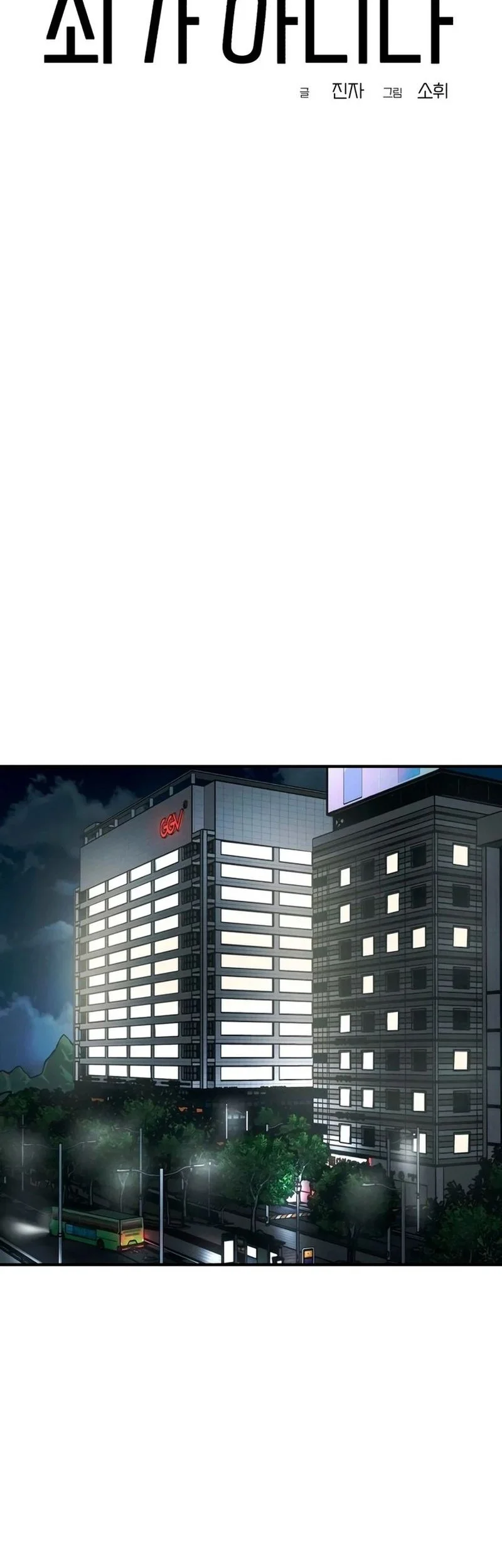 Chapter 10 - halaman 30