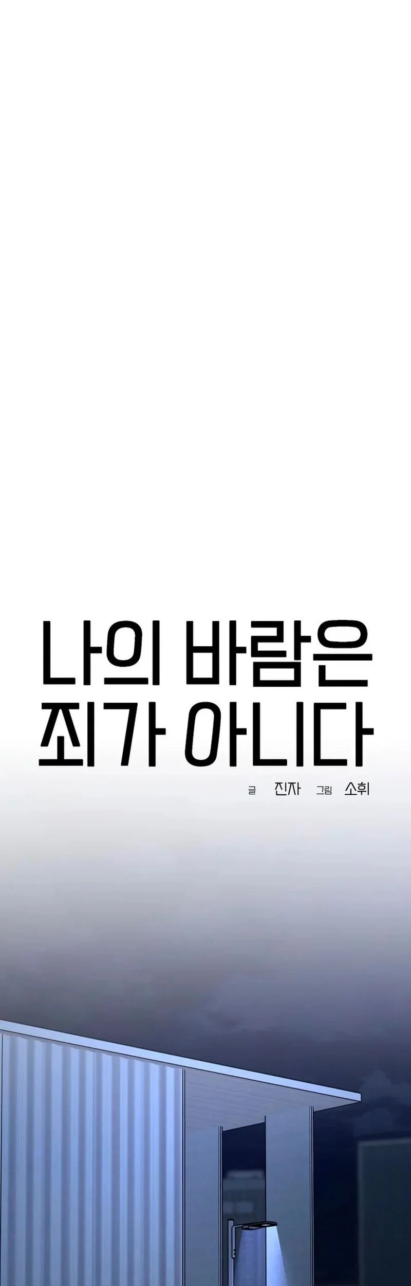 Chapter 18 - halaman 59