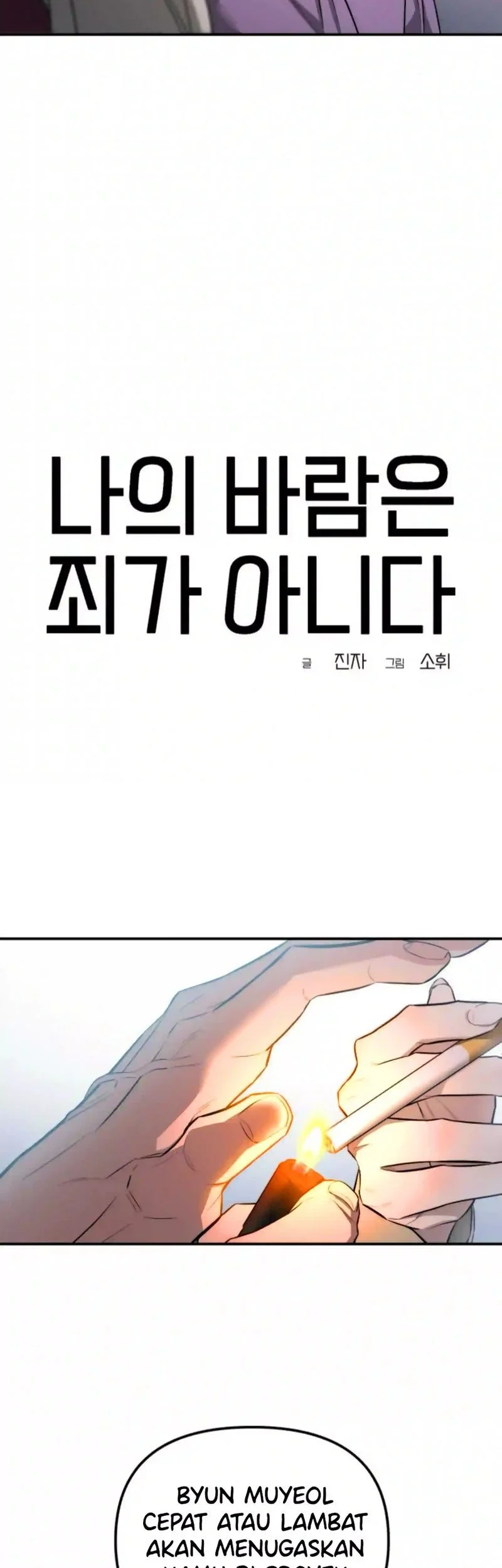 Chapter 24 - halaman 17