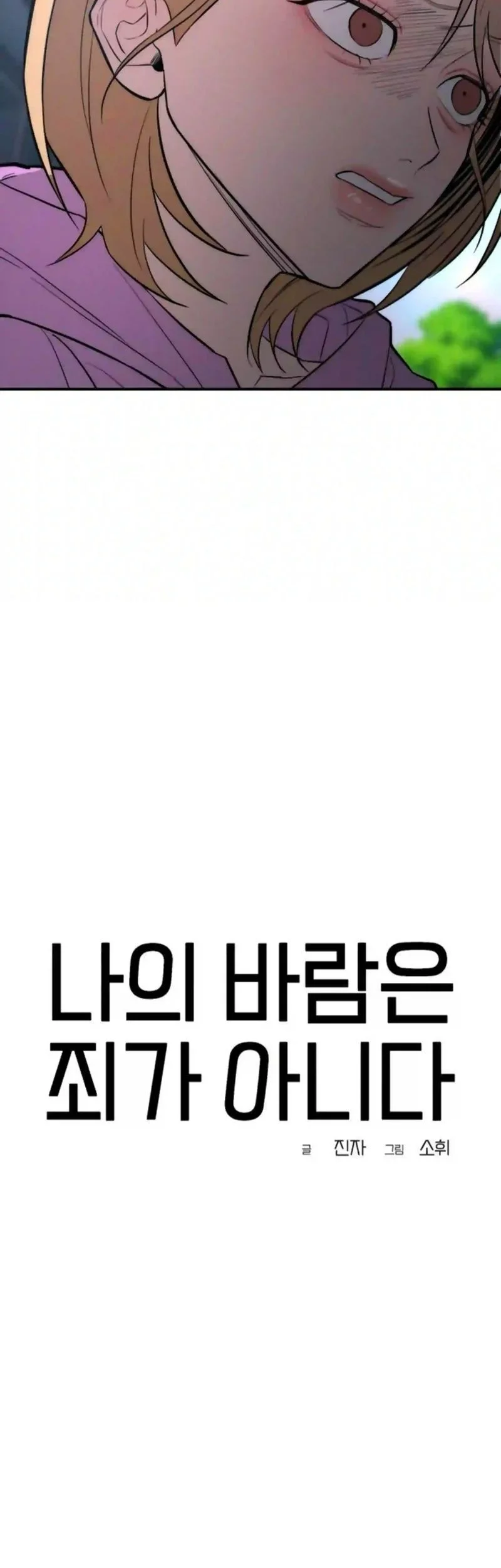 Chapter 25 - halaman 39