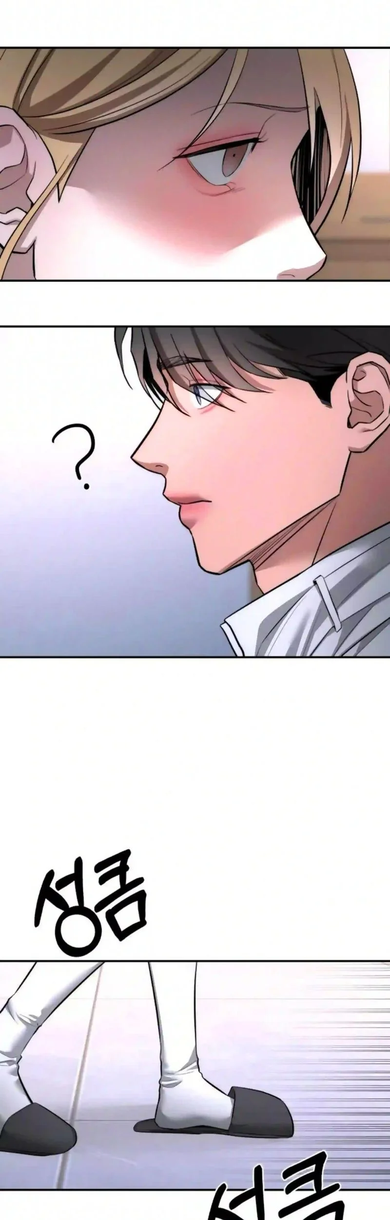 Chapter 25 - halaman 21