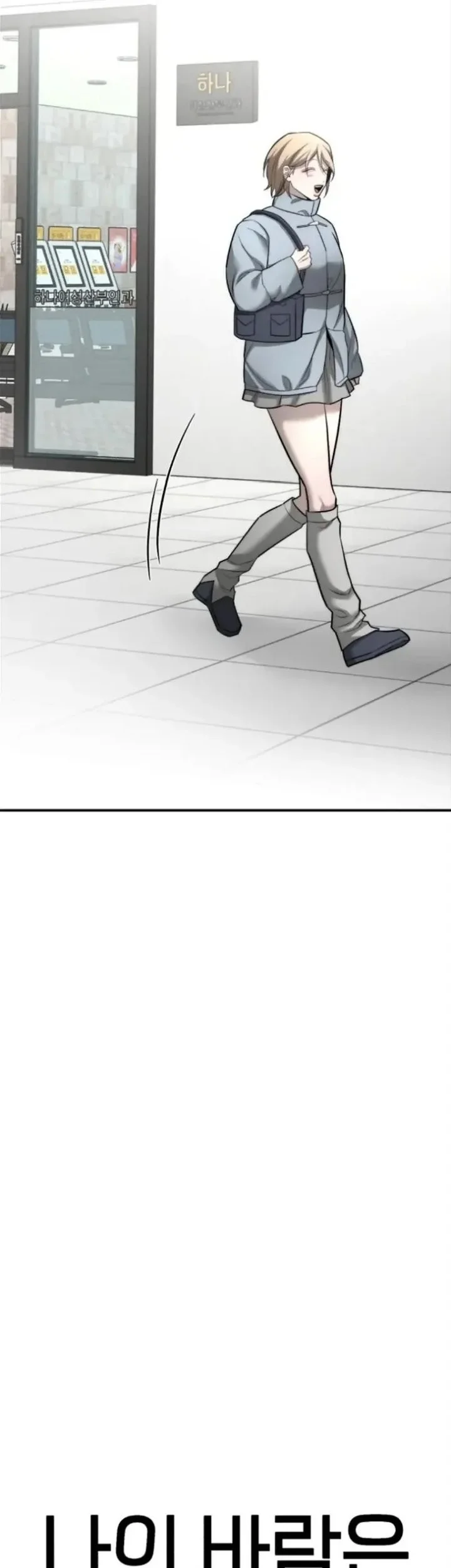 Chapter 35 - halaman 14