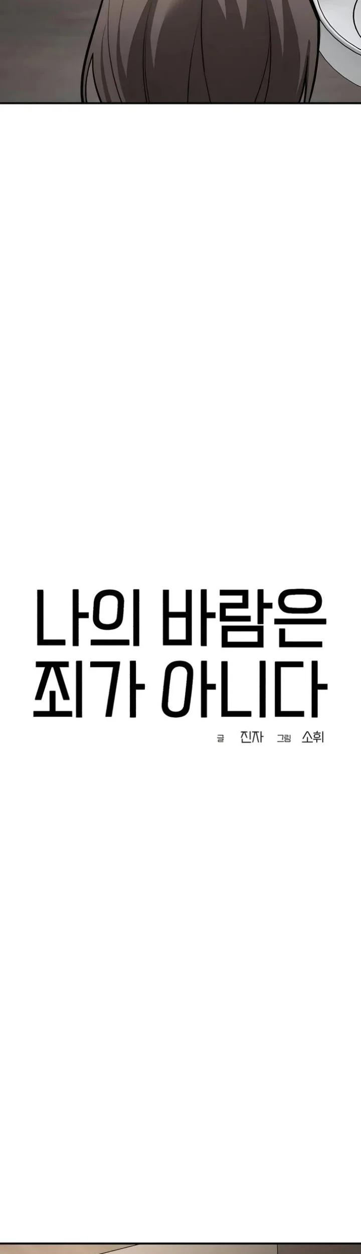 Chapter 44 - halaman 30