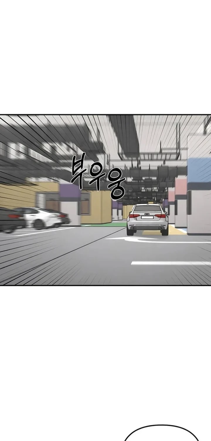 Chapter 45 - halaman 4
