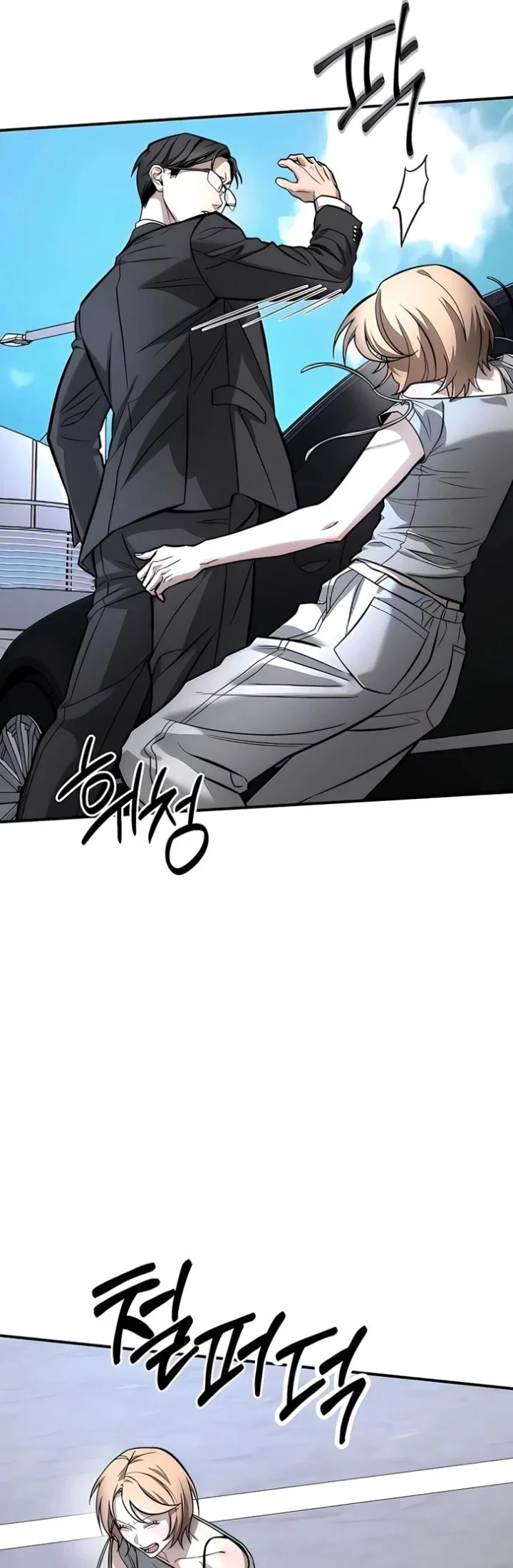 Chapter 53 - halaman 25