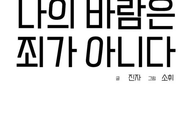 Chapter 8 - halaman 24