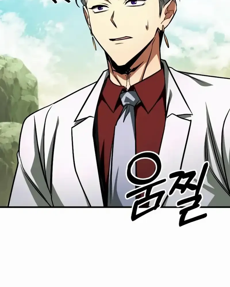 Chapter 100 - halaman 87
