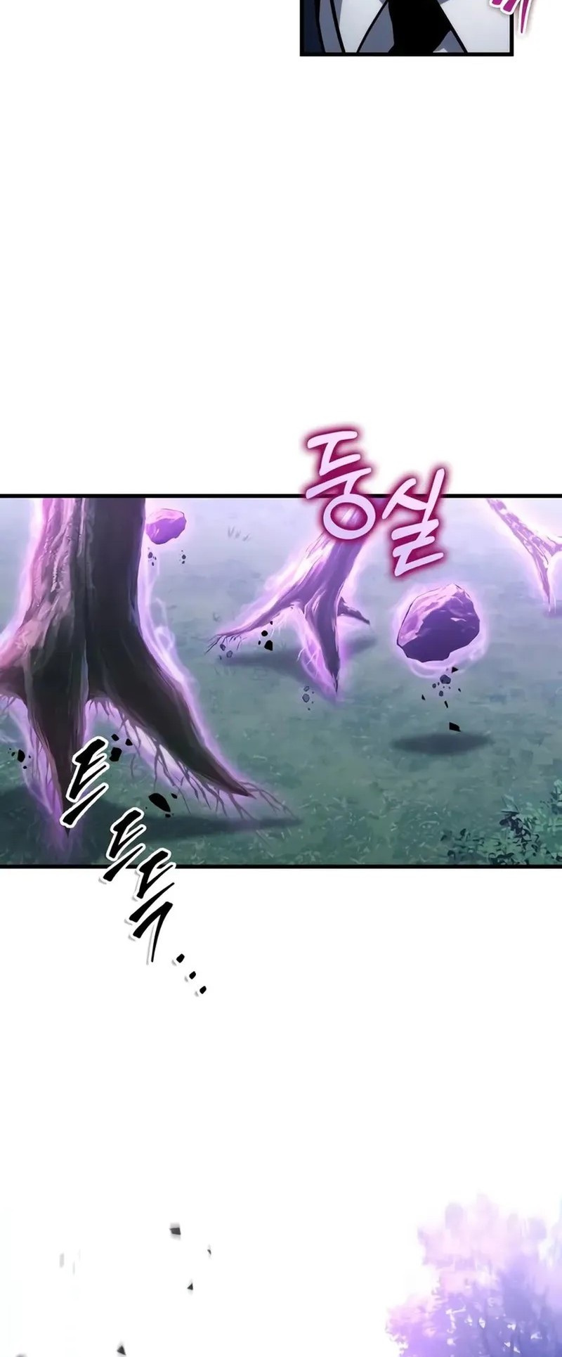 Chapter 81 - halaman 17
