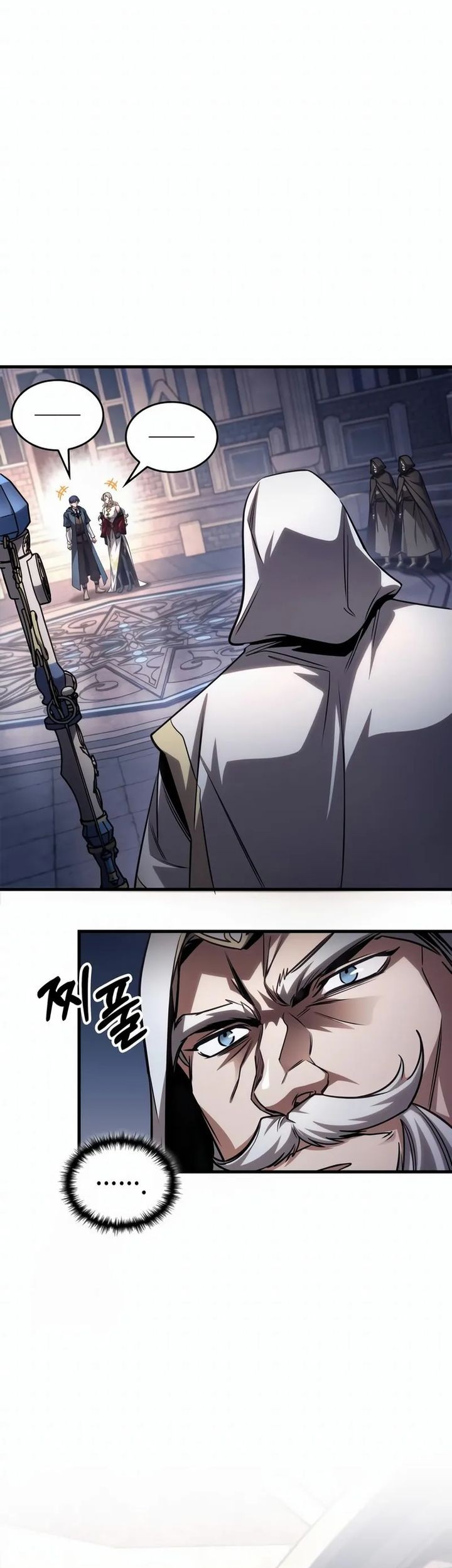Chapter 84 - halaman 16