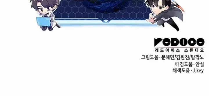 Chapter 88 - halaman 80