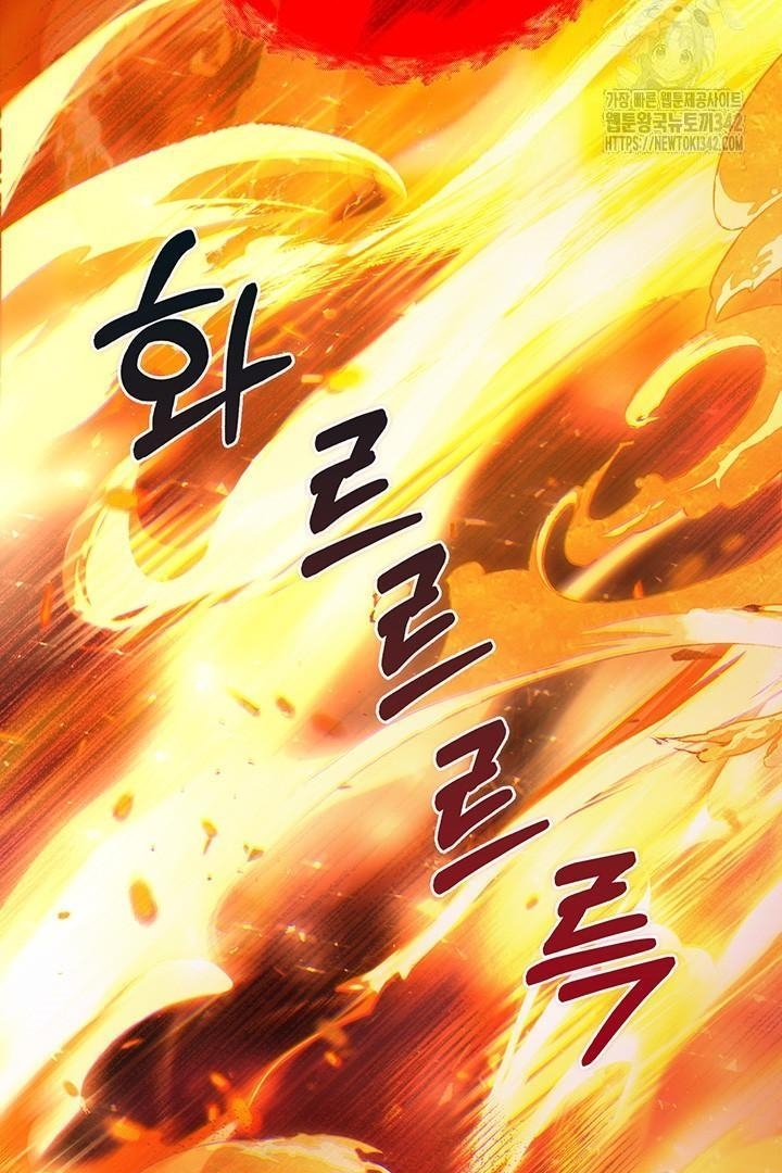 Chapter 1 - halaman 136