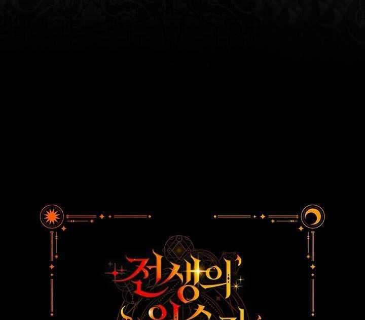 Chapter 1 - halaman 151