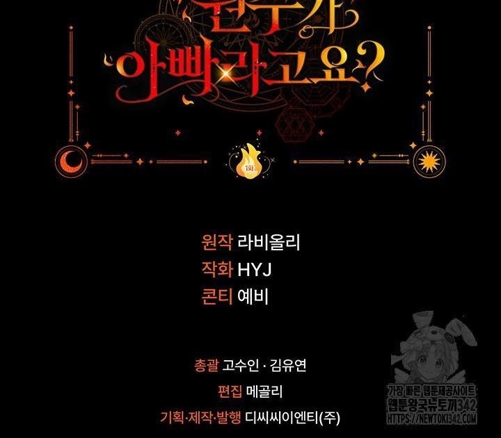Chapter 1 - halaman 152