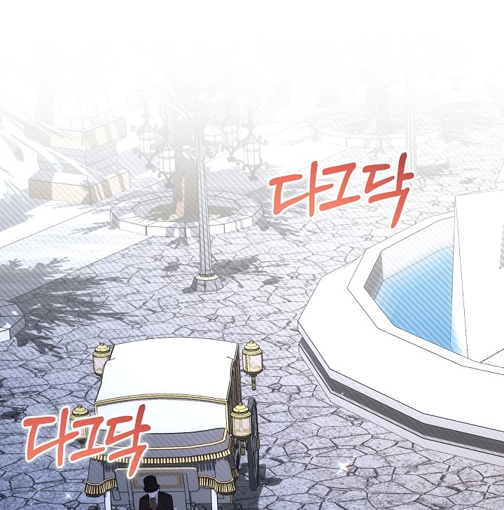 Chapter 14 - halaman 82