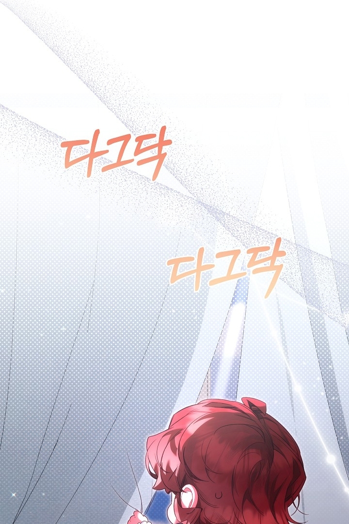 Chapter 14 - halaman 84