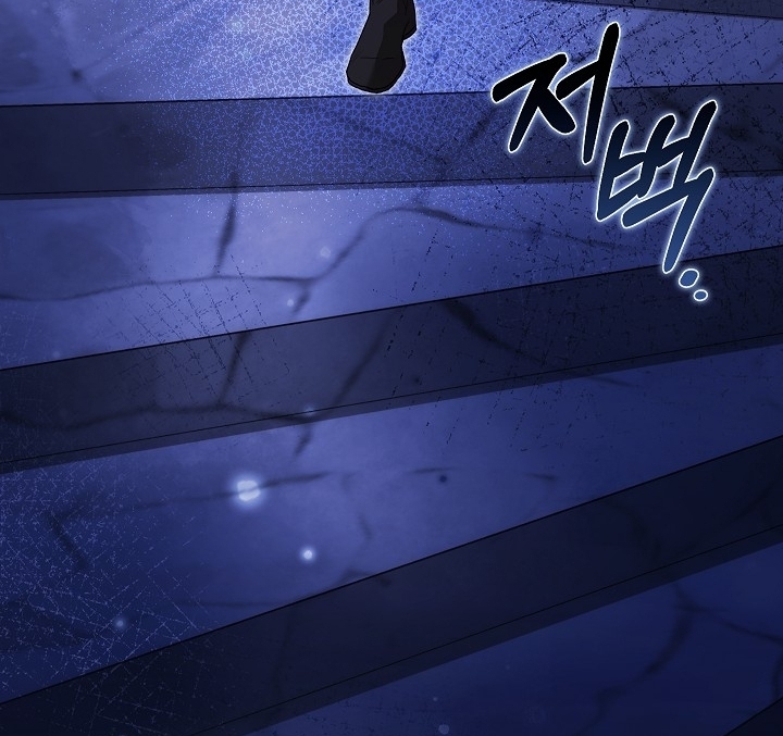 Chapter 17 - halaman 103