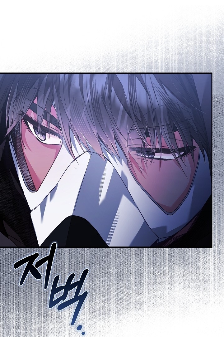 Chapter 17 - halaman 105