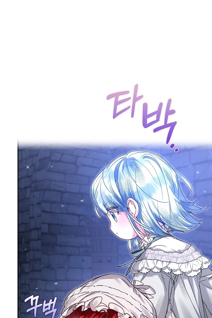 Chapter 17 - halaman 96