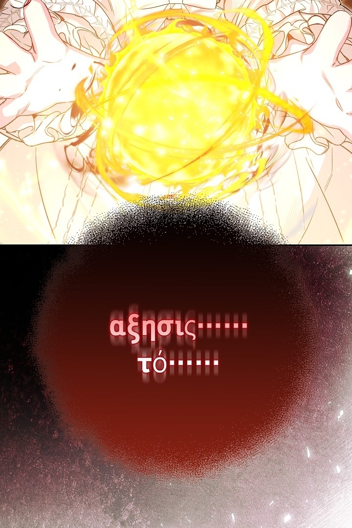 Chapter 19 - halaman 161