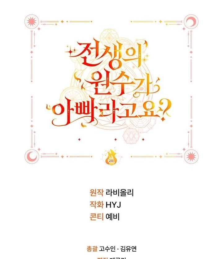 Chapter 2 - halaman 115