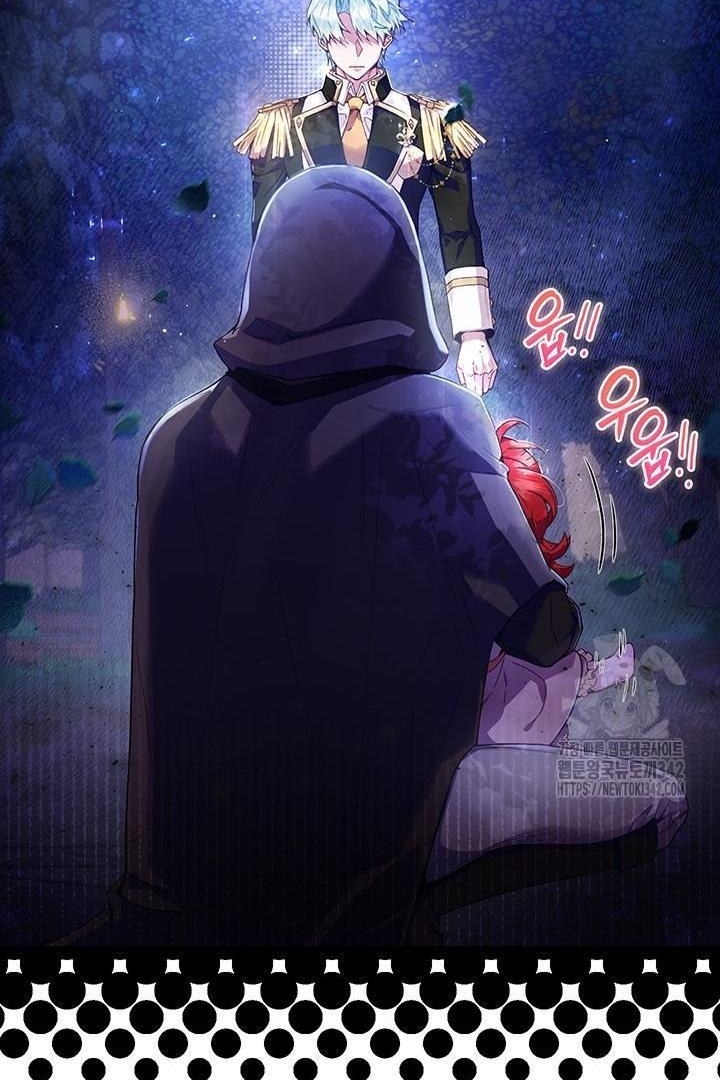 Chapter 2 - halaman 86