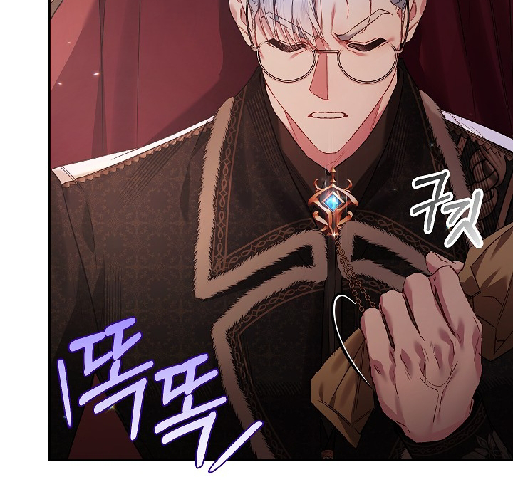 Chapter 21 - halaman 97