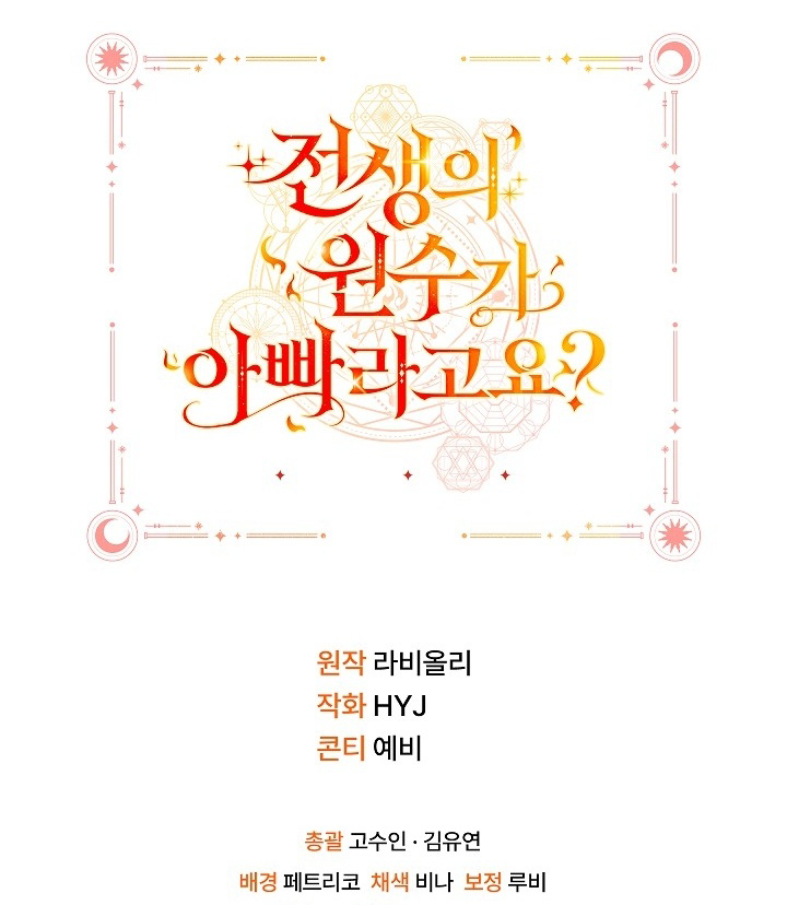 Chapter 22 - halaman 109