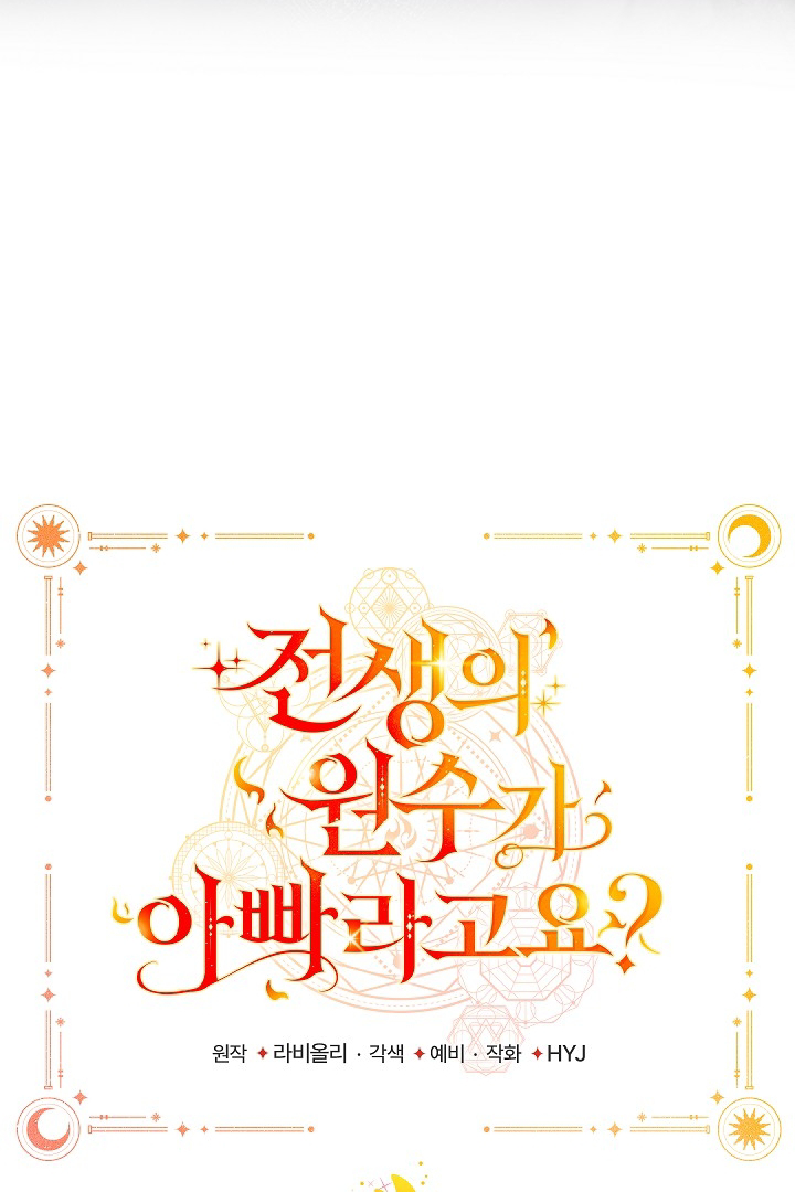 Chapter 23 - halaman 101