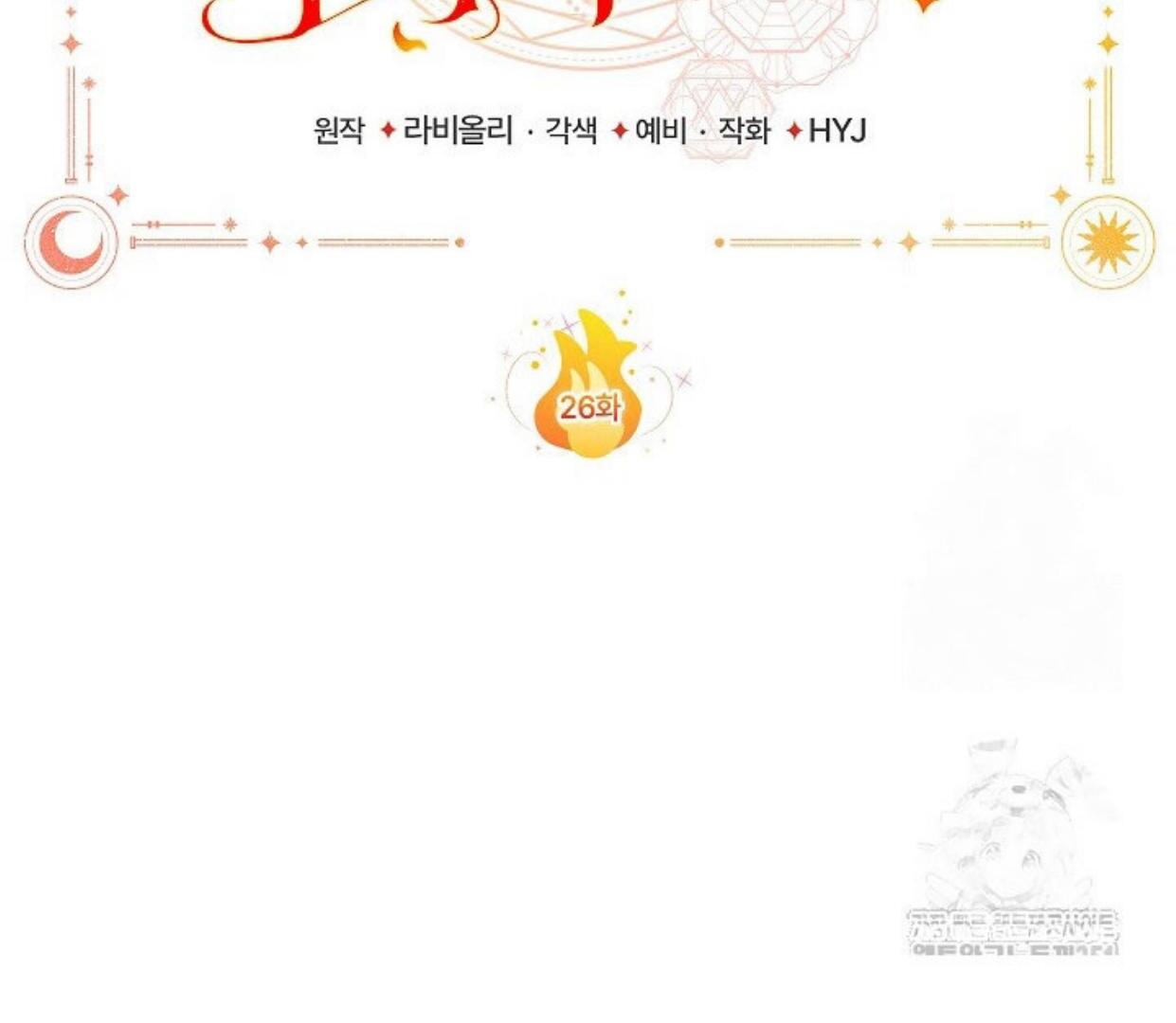 Chapter 26 - halaman 156