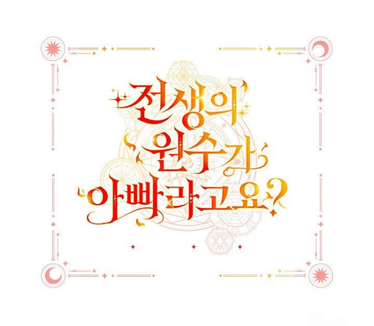 Chapter 26 - halaman 191