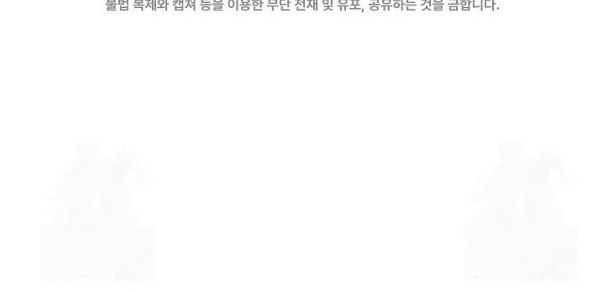 Chapter 27 - halaman 222