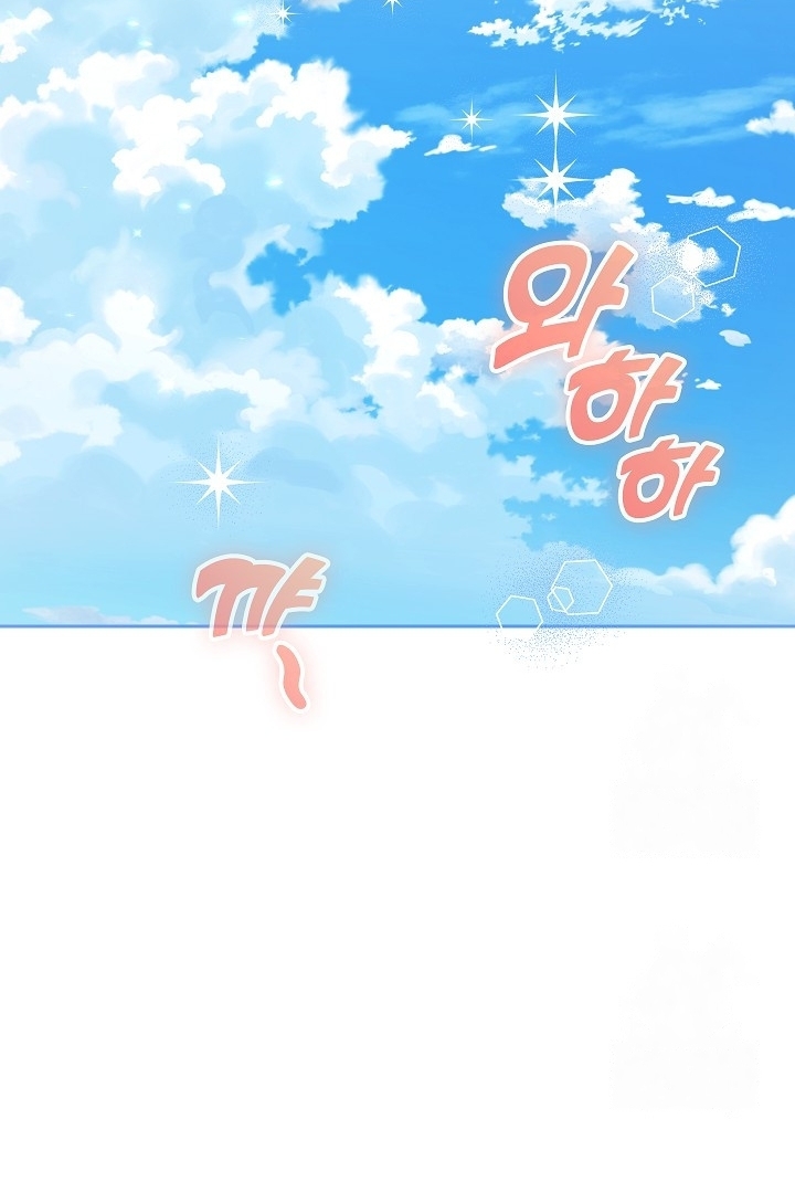 Chapter 29 - halaman 120