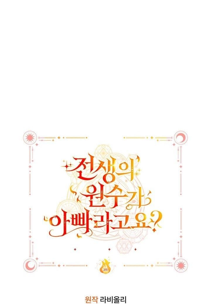 Chapter 3 - halaman 119