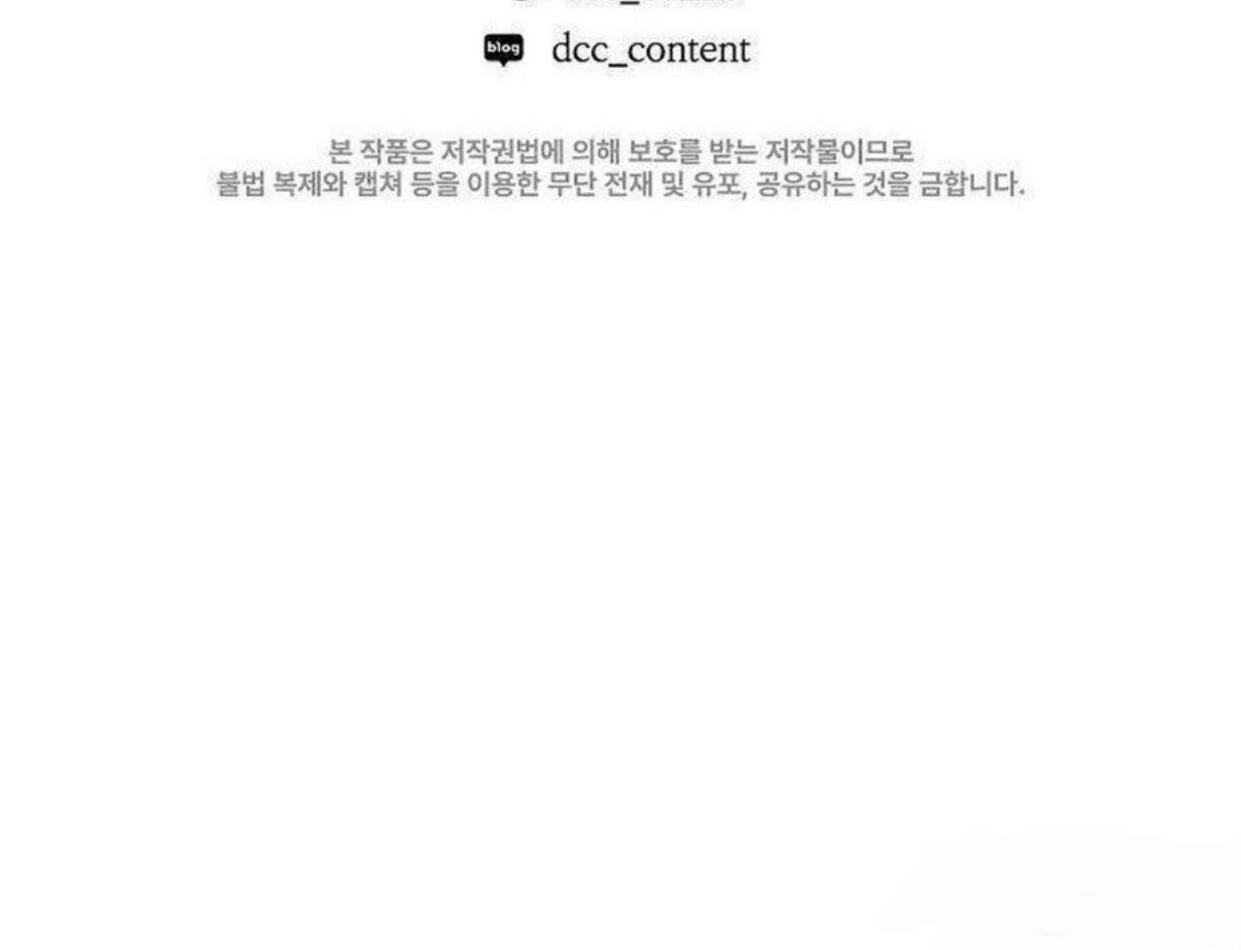 Chapter 31 - halaman 206