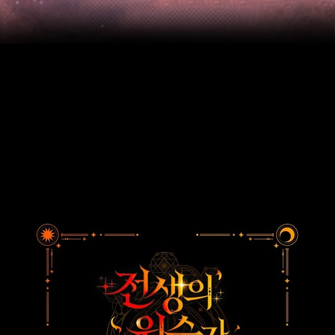 Chapter 34 - halaman 157