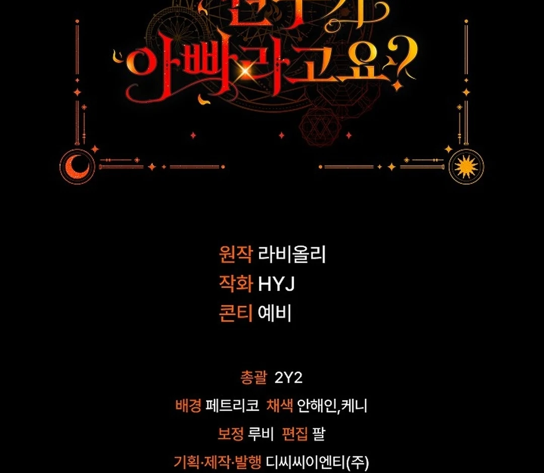 Chapter 34 - halaman 158