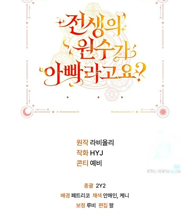 Chapter 36 - halaman 114