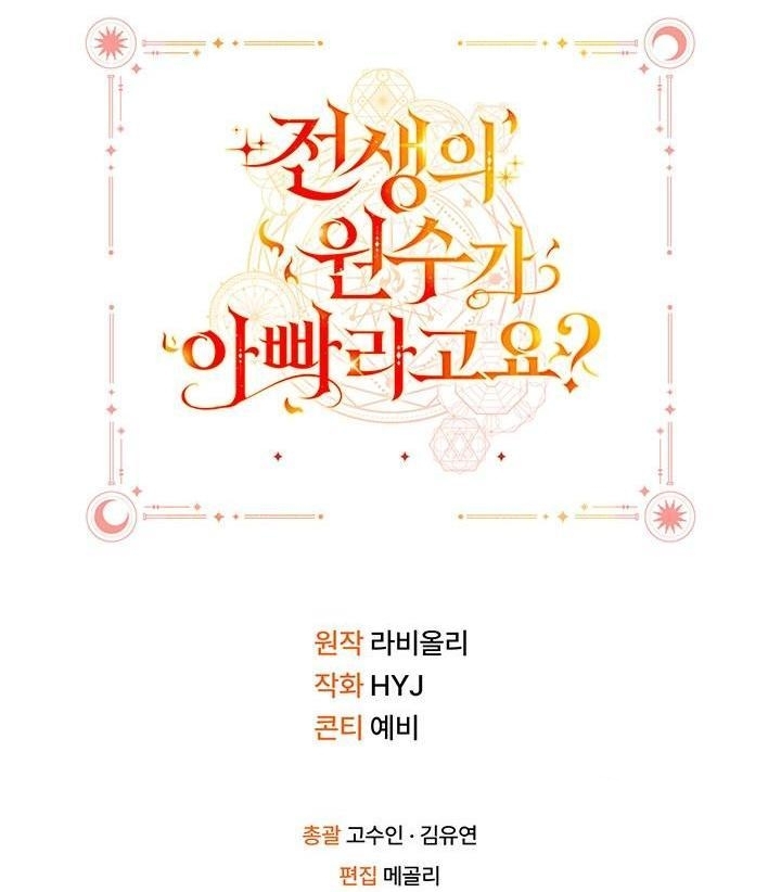 Chapter 4 - halaman 93