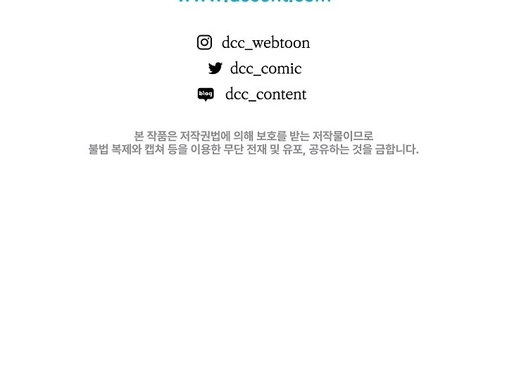 Chapter 44 - halaman 112