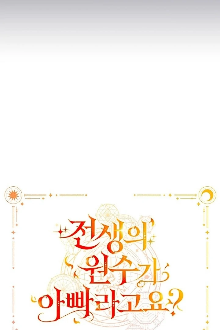 Chapter 44 - halaman 74
