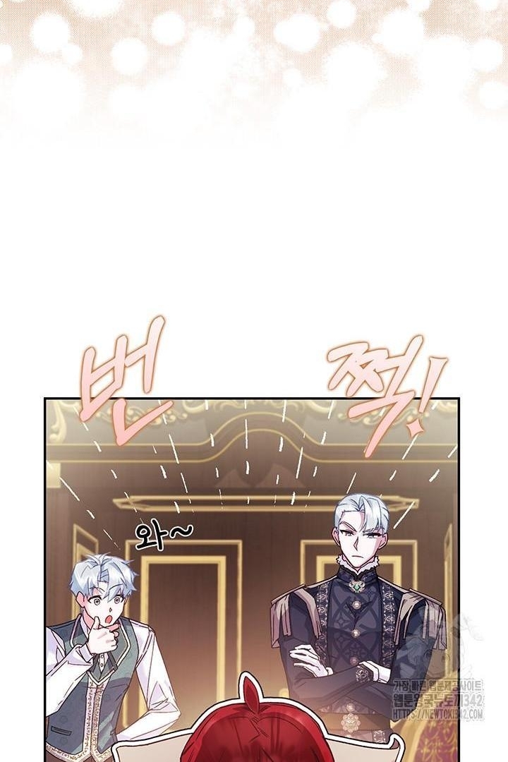 Chapter 5 - halaman 76