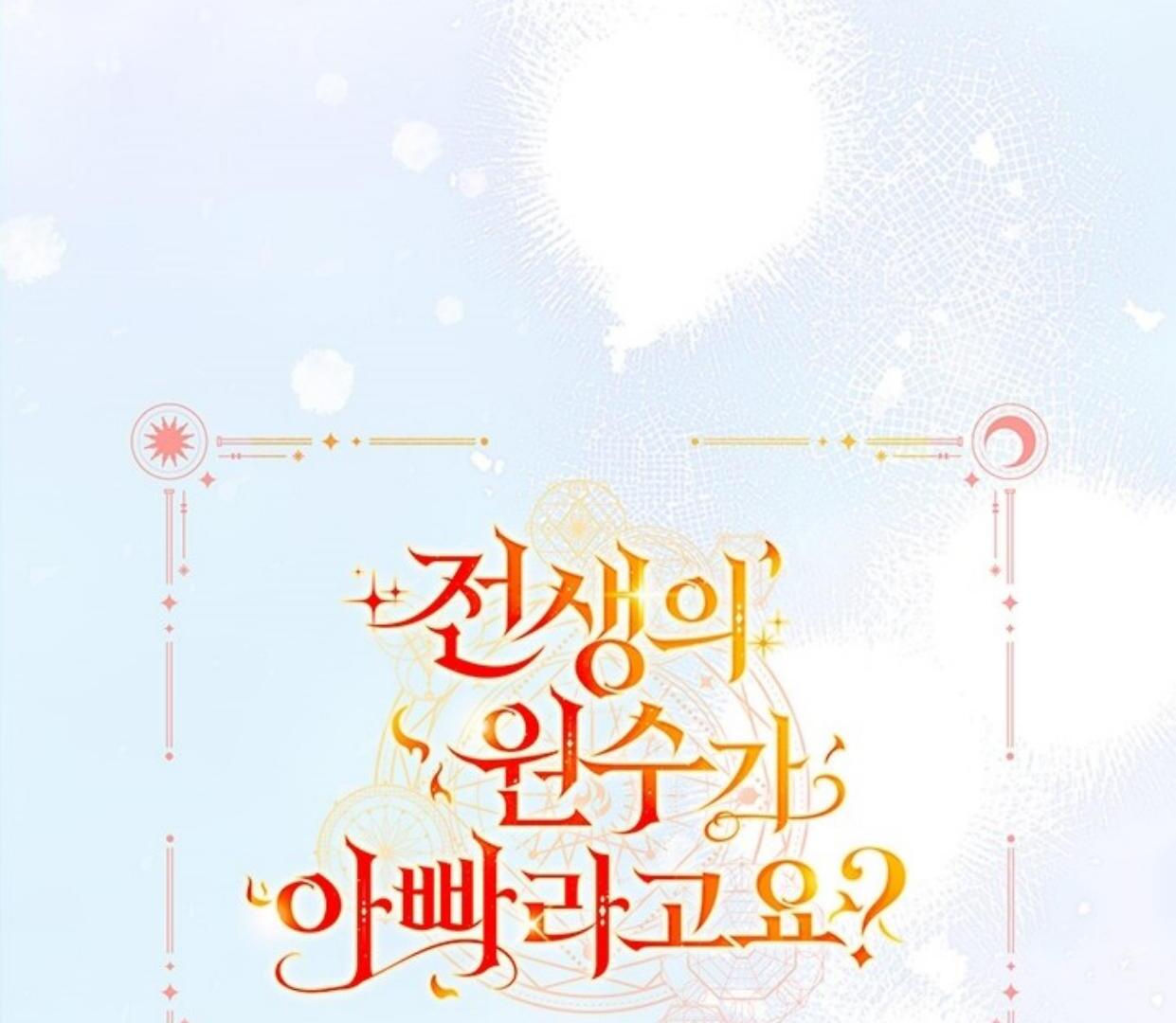 Chapter 6 - halaman 151