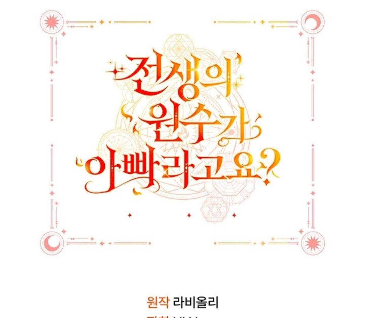 Chapter 7 - halaman 144