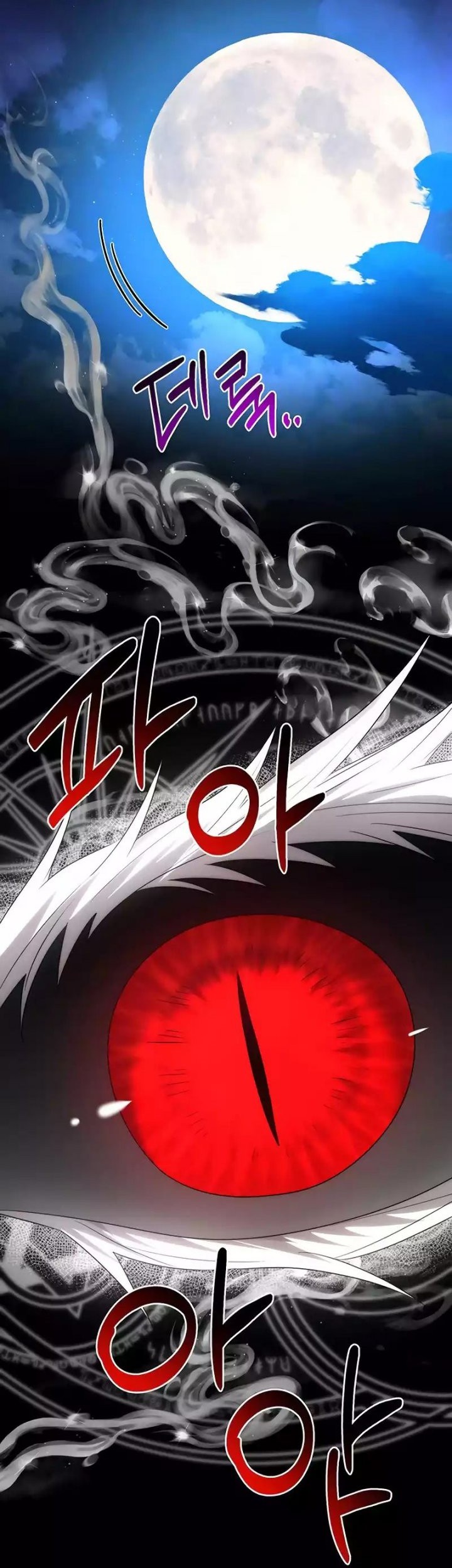 Chapter 30 - halaman 17