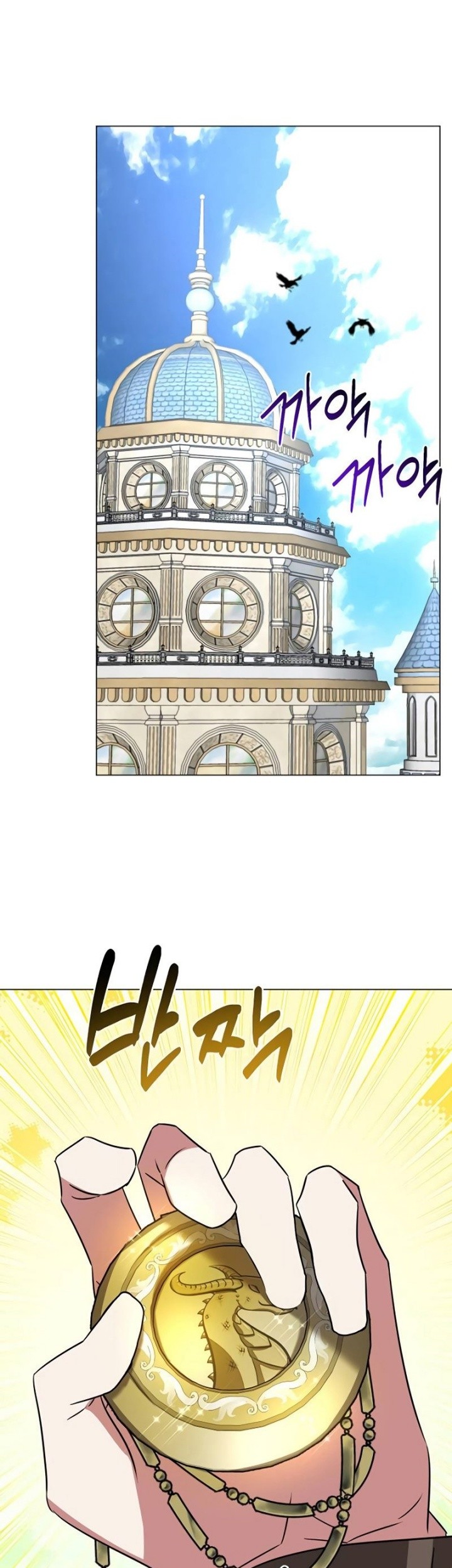 Chapter 34 - halaman 3