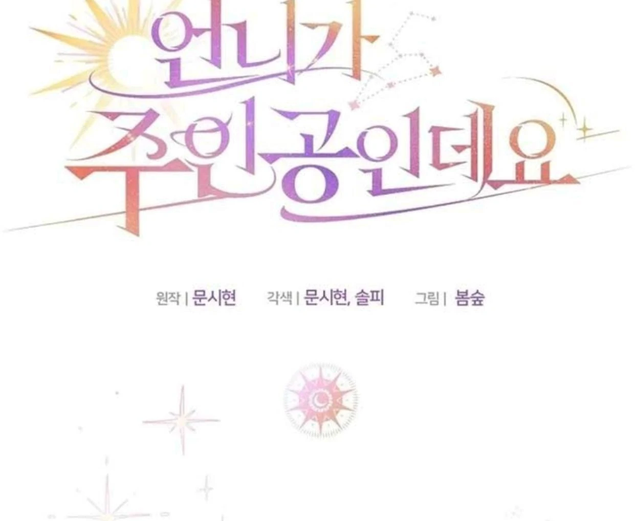 Chapter 1 - halaman 138
