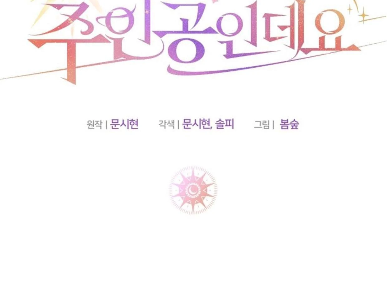 Chapter 2 - halaman 149