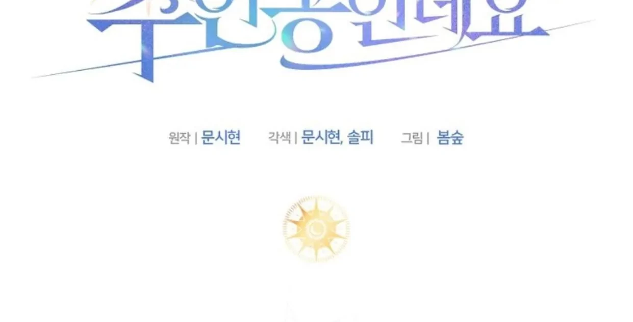 Chapter 5 - halaman 24